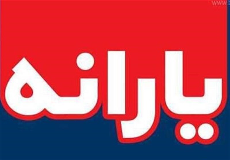 Wp Header Logo 2483.png