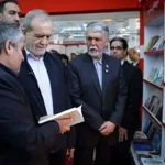 پزشکیان: آزادی انتخاب کتاب حق مردم است