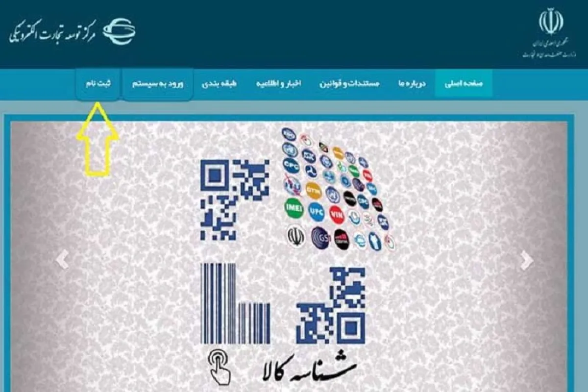 Wp Header Logo 2968.png