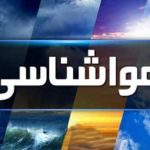 وزش باد و کاهش دما در نواحی شمال و شمال غرب کشور