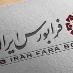 تغییر مالکیت 16.5 میلیارد برگه انواع دارایی مالی در فرابورس