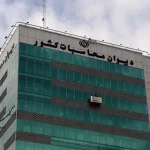 گزارش دیوان محاسبات کشور از منابع مصرف‌شده از محل صندوق توسعه ملی در بودجه عمومی سال 1403
