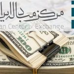 قیمت دلار توافقی امروز ۳۰ اردیبهشت