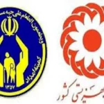 خبر خوب ثبت نامی برای مادران باردار و شیرده مددجویان کمیته امداد و بهزیستی