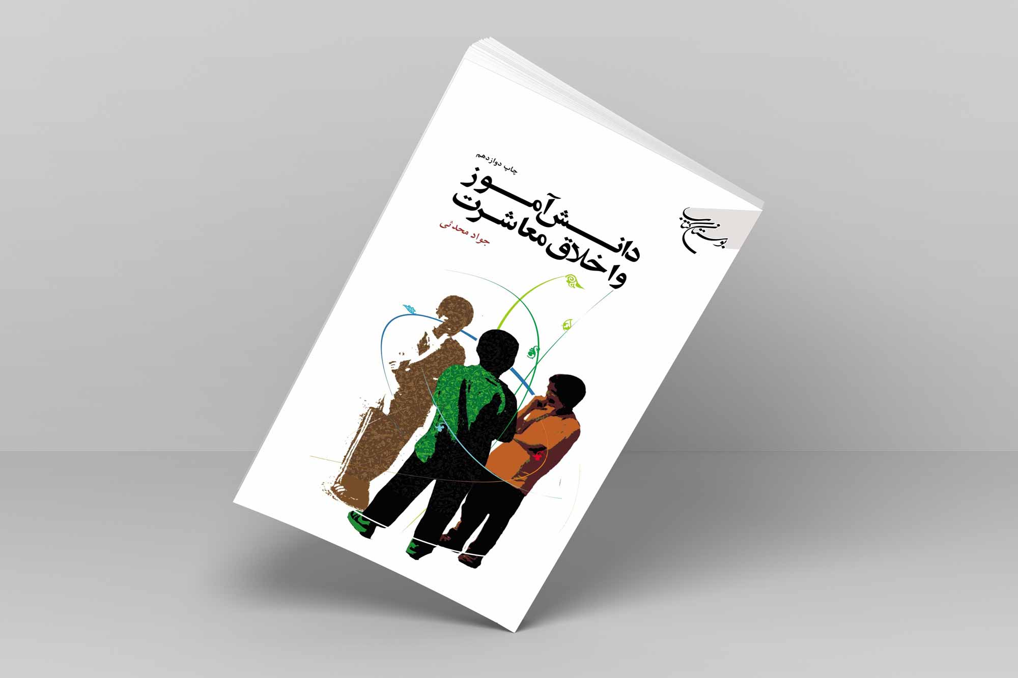 Wp Header Logo 3494.png