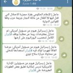 مقام آمریکایی: «در حال بررسی امکان تعلیق برخی تحریم‌ها علیه ایران هستیم»