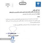 دلیل توقف نماد ایران خودرو و زیر مجموعه این گروه در بورس (+اسناد)