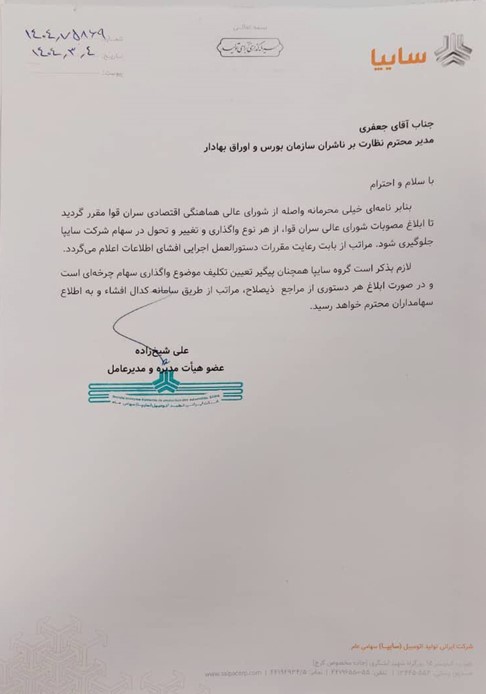 Wp Header Logo 4349.png