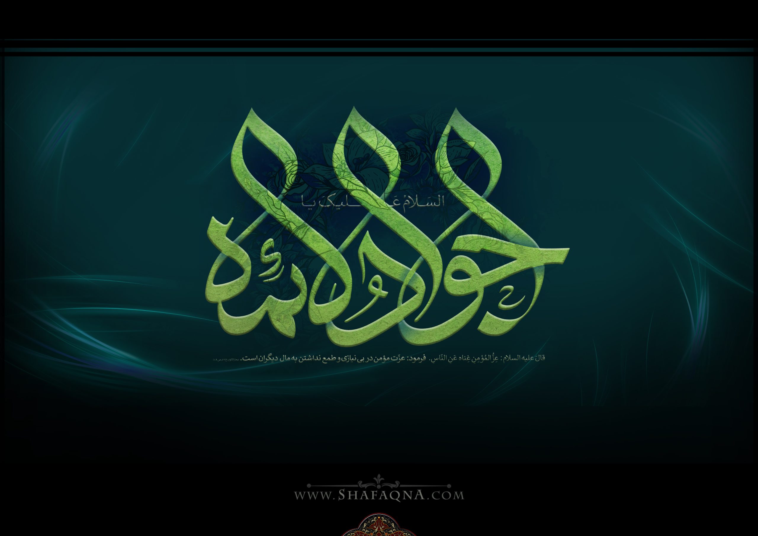Wp Header Logo 4360.png
