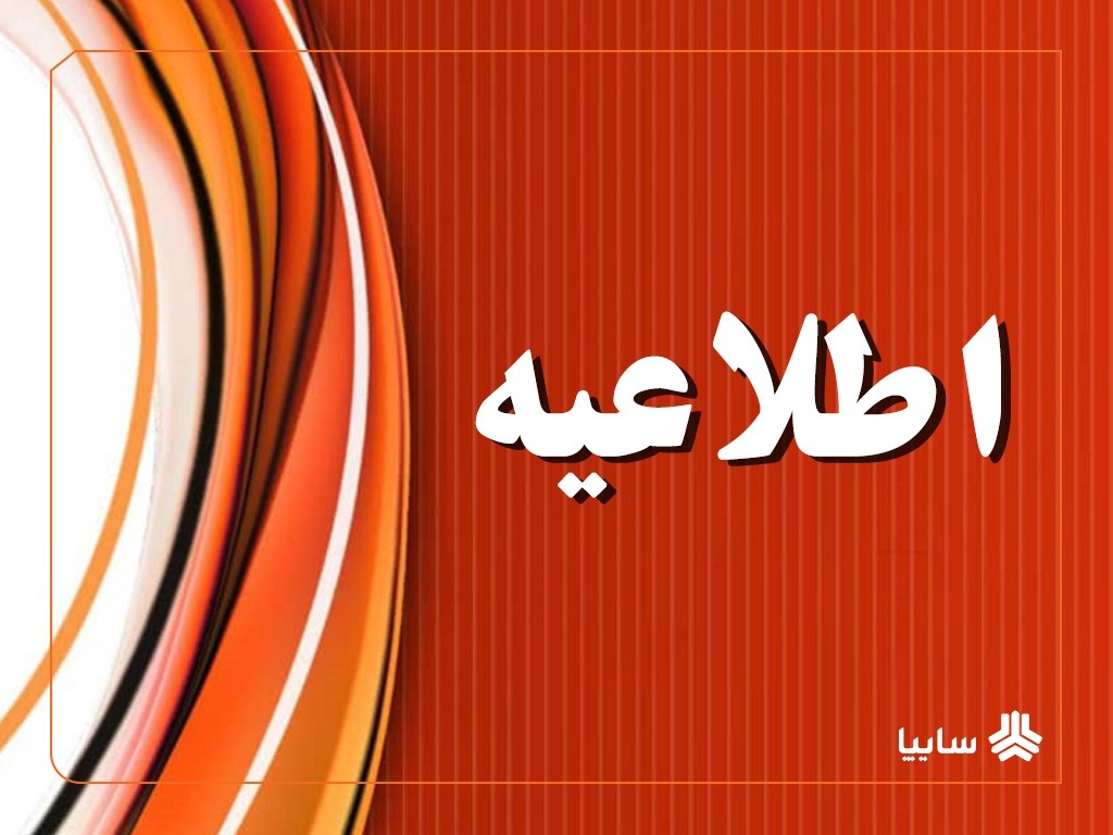 Wp Header Logo 4385.png