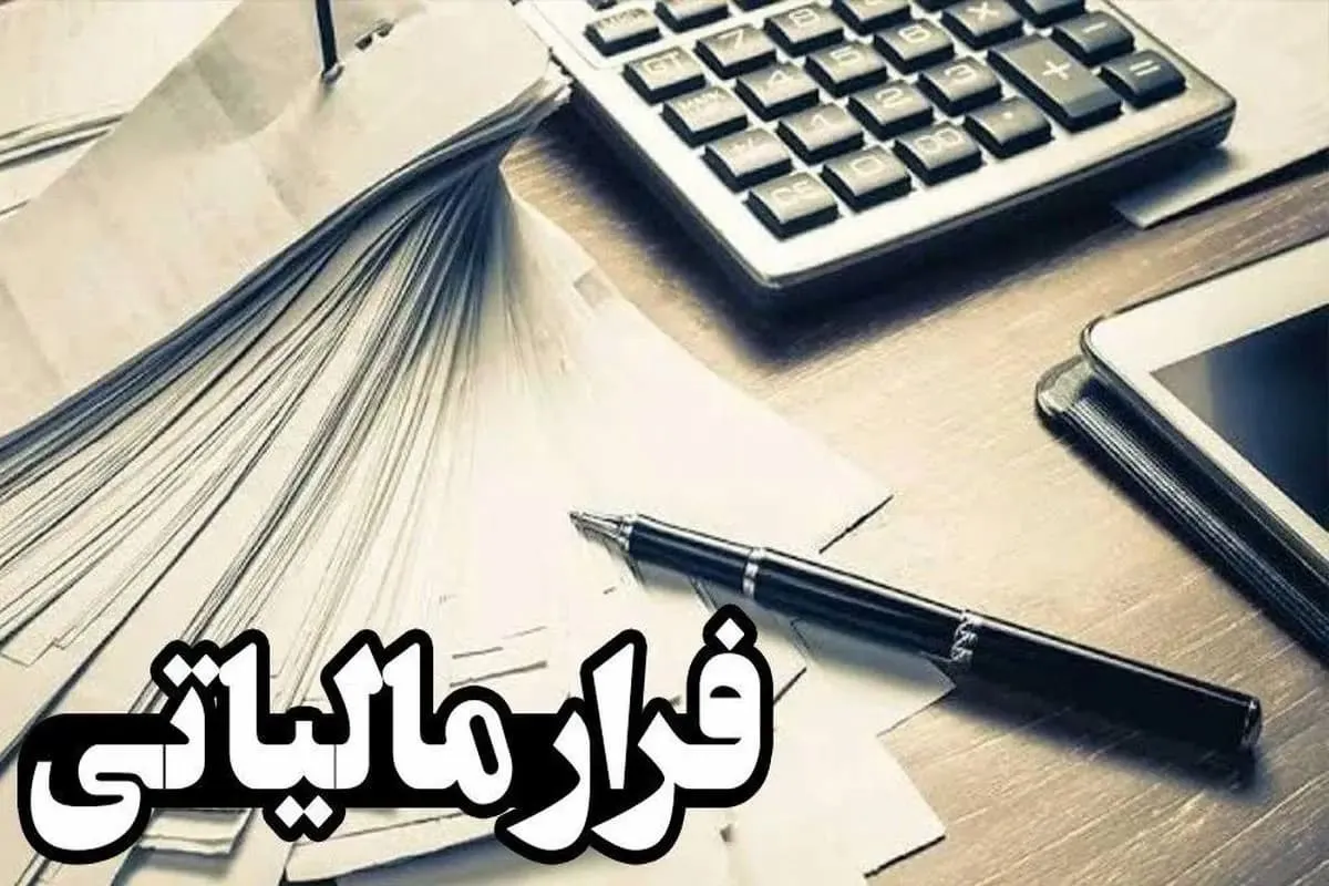 Wp Header Logo 4481.png