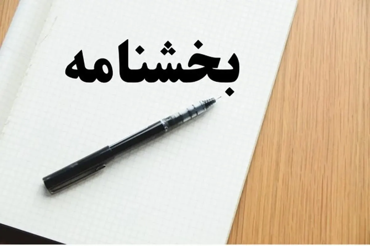Wp Header Logo 4519.png