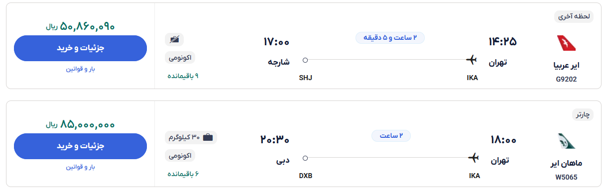 Wp Header Logo 458.png