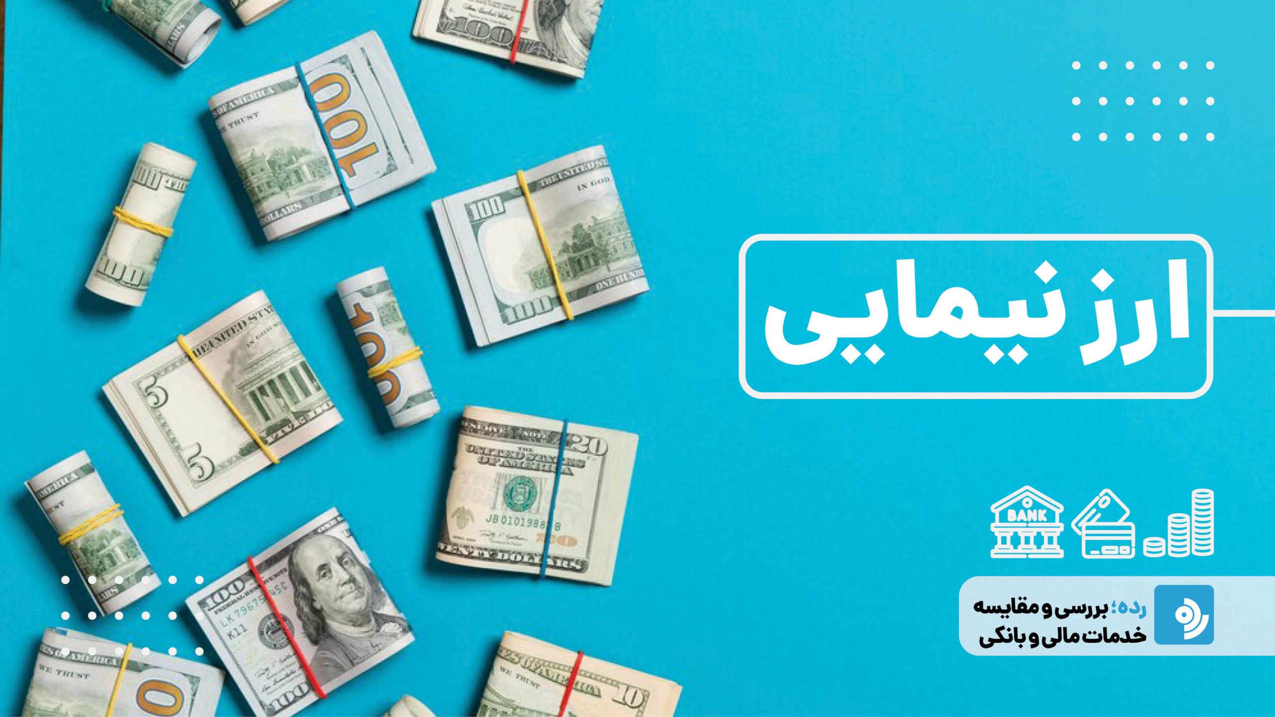 Wp Header Logo 77.png