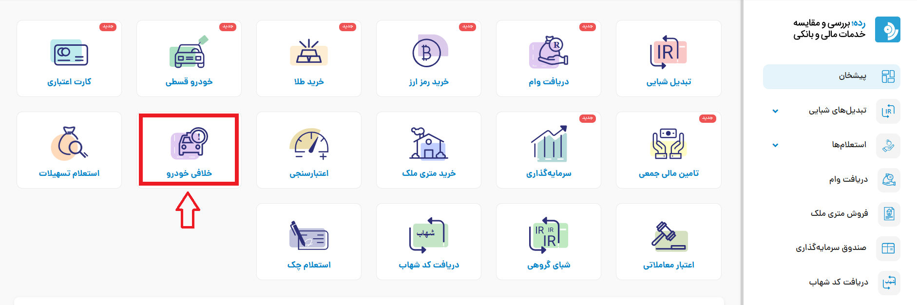 Wp Header Logo 958.png