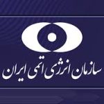 پاسخ ایران به گروسی: تمام فعالیت‌های هسته‌ای ایران به‌طور کامل به آژانس اعلام شده است