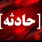 ۲ کشته و ۸ مصدوم در نشتی یکی از واحدهای پالایشگاه شیراز