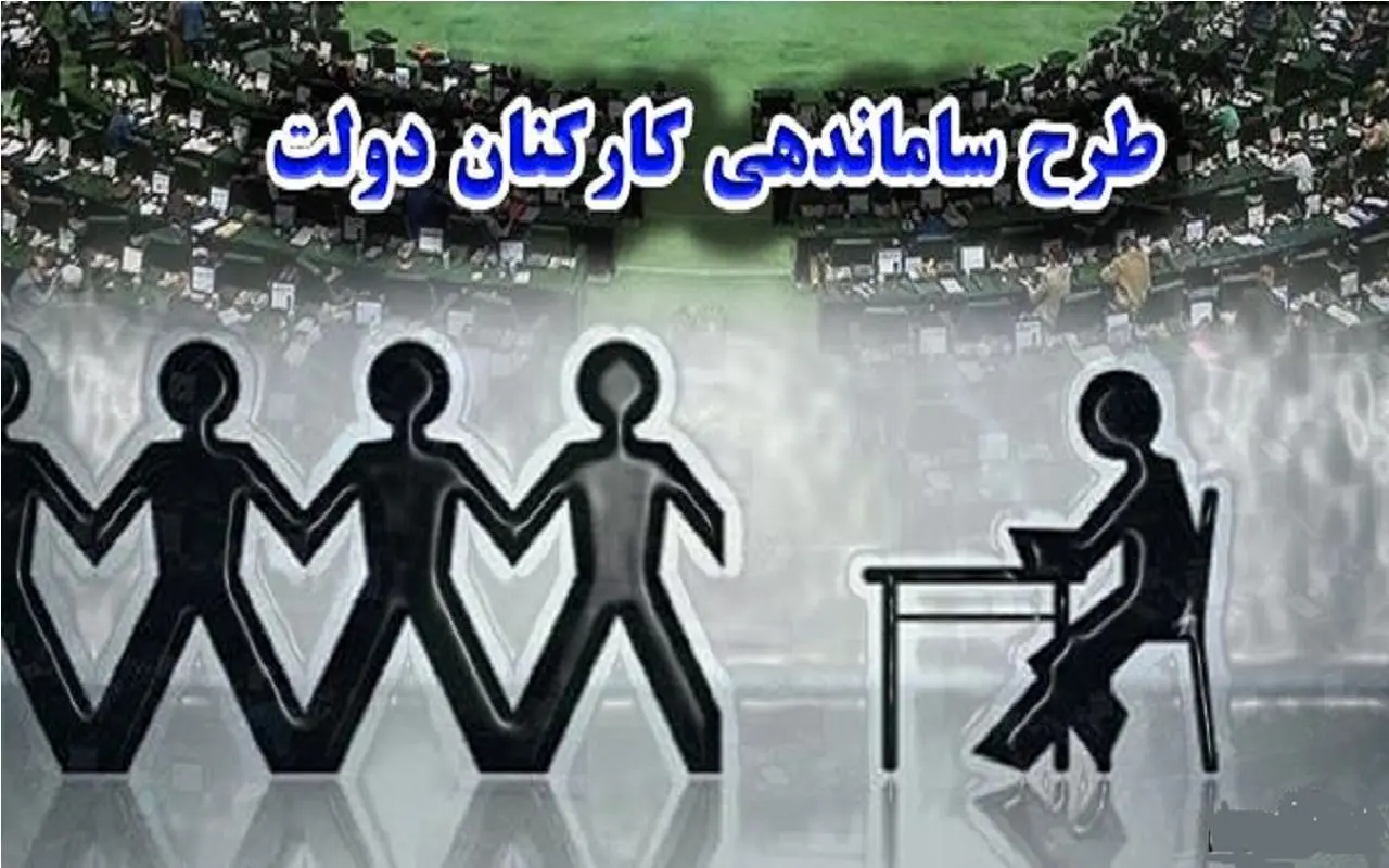Wp Header Logo 1611.png