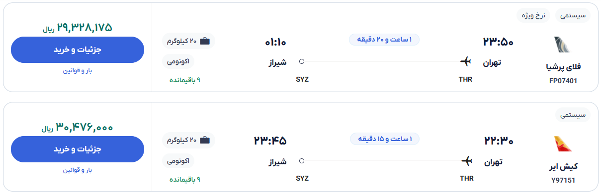 Wp Header Logo 186.png