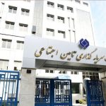 سود انباشته شستا، ۲۵ هزار میلیارد تومان ریخت/ چقدر خرج سفر هیات مدیره شد؟