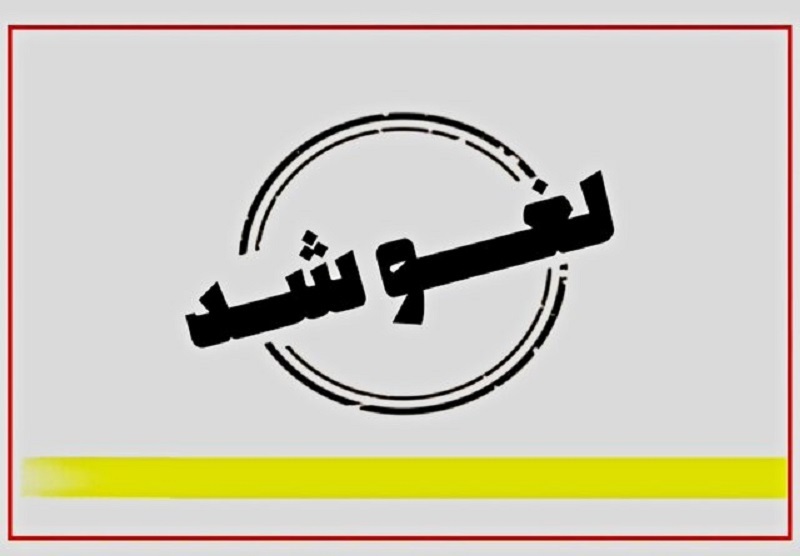 Wp Header Logo 2644.png