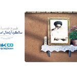 آماده باش برای ۲۹ نمایندگی ایران خودرو (+زمان)