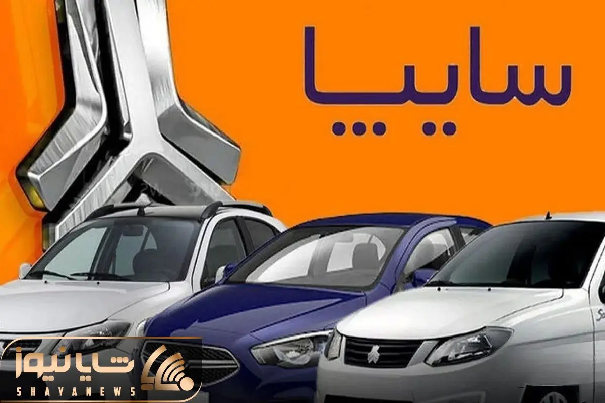 Wp Header Logo 438.png