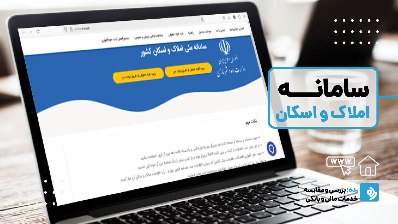 Wp Header Logo 442.png