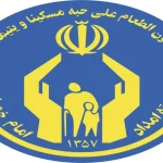 ۱۰۰۰ دانش‌آموز تحت حمایت کمیته امداد در مدارس سمپاد تحصیل می‌کنند