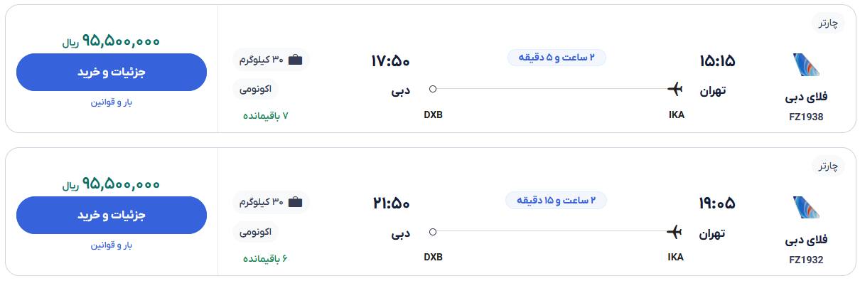 Wp Header Logo 73.png