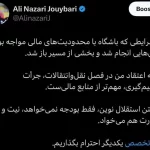 دلیل اختلاف تاجرنیا و جویباری؛ محدودیت مالی برای خرید بازیکن