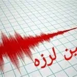 خطر زمین لرزه در تهران و تبریز باید جدی گرفته شود