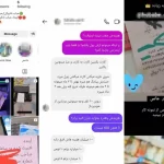 هشدار؛ شارژ میلیاردی حساب دروغ است