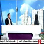 جزئیات بسته حمایتی بازار سهام در این هفته کاری اعلام شد