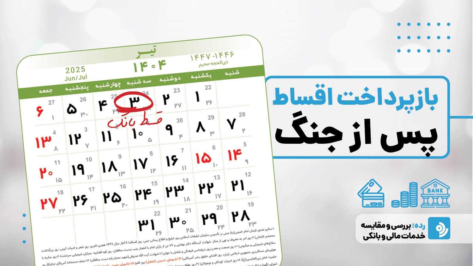 Wp Header Logo 1681.png