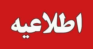 Wp Header Logo 1818.png