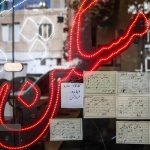 پشت پرده کاهش قیمت مسکن مشخص شد/ مالکان تا چه میزان، حق افزایش اجاره دارند؟