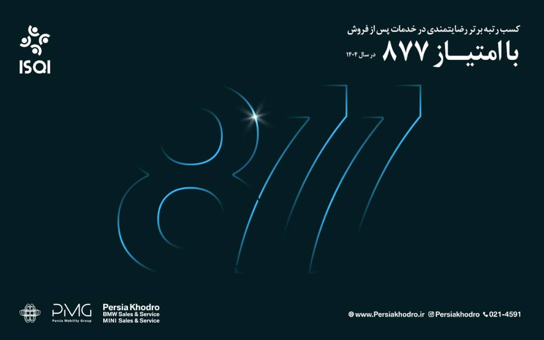 Wp Header Logo 1917.png