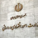 جزئیات بسته حمایتی دولت برای کسب‌وکارهای آسیب‌دیده اعلام شد
