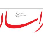 از رسانه ها/ چرا اخبار آتش سوزی مجتمع های تجاری یا انفجار گاز منازل این روزها بیشتر دیده می شود؟
