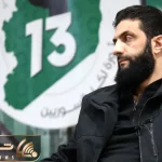 جولانی با خانواده به ترکیه فرار کرد؟