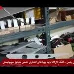 کشف کارگاه تولید پهپادهای انتحاری اسرائیلی