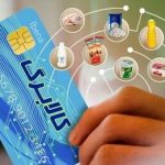 واریز اعتبار کالابرگ دهک‌های چهارم و پنجم درآمدی از ۳۰ تیر