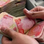 قیمت دینار فردایی شنبه ۲۸ تیر ۱۴۰۴