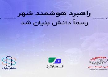 Wp Header Logo 283.png