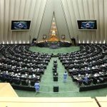 موافقت مجلس با بررسی لایحه سازمان ملی مهاجرت طبق اصل ۸۵