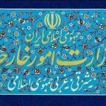 وزارت خارجه ایران: غزه در معرض یک فاجعه انسانی تمام‌عیار قرار دارد