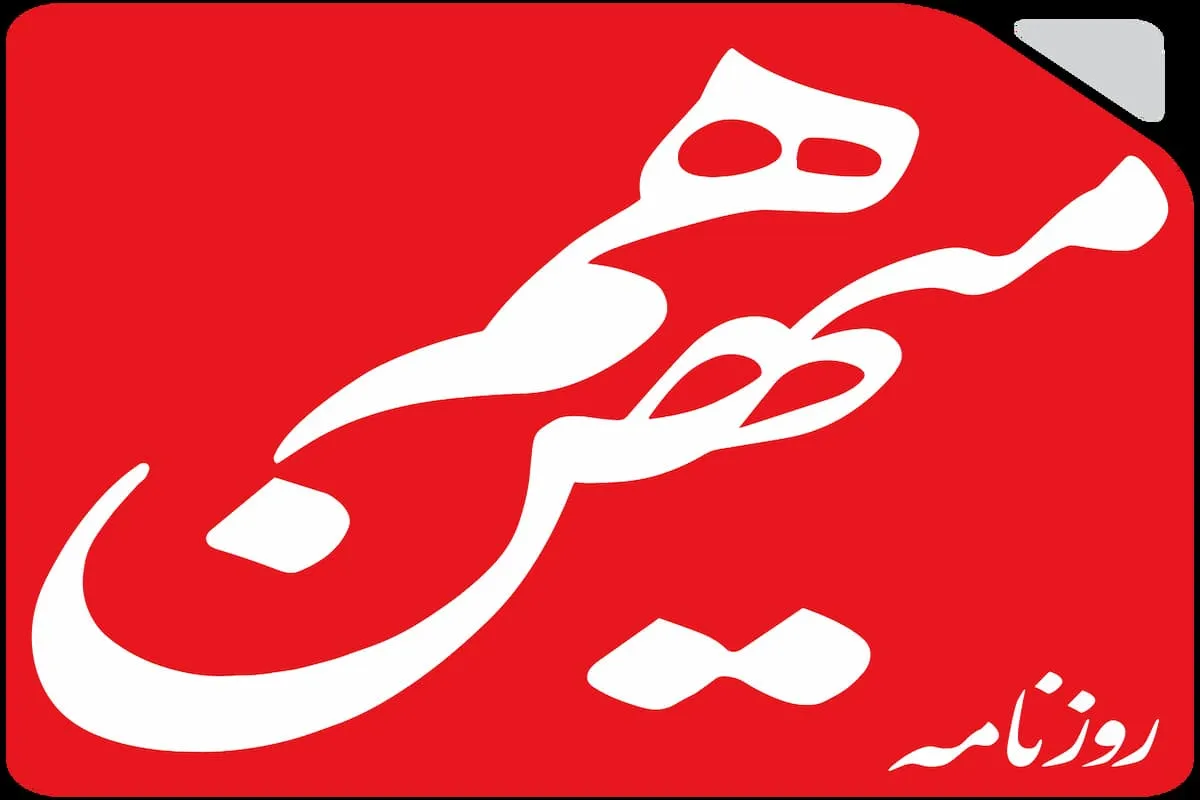 Wp Header Logo 334.png