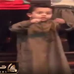 آواز پرهیاهو؛ پسربچه بردن مولودی رو صدا اکت میاد غش میری براش فسقلیو