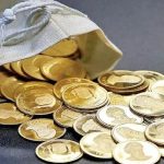 قیمت سکه امروز جمعه ۳ مرداد